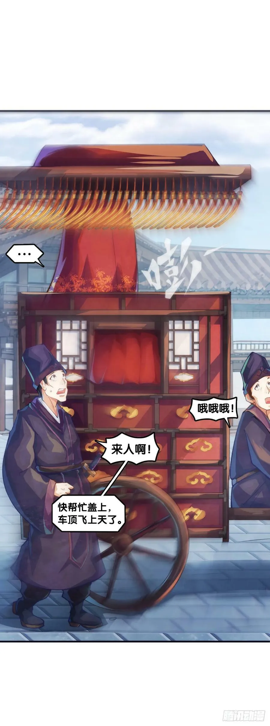 三人成虎假话说多了连自己都相信 第22页