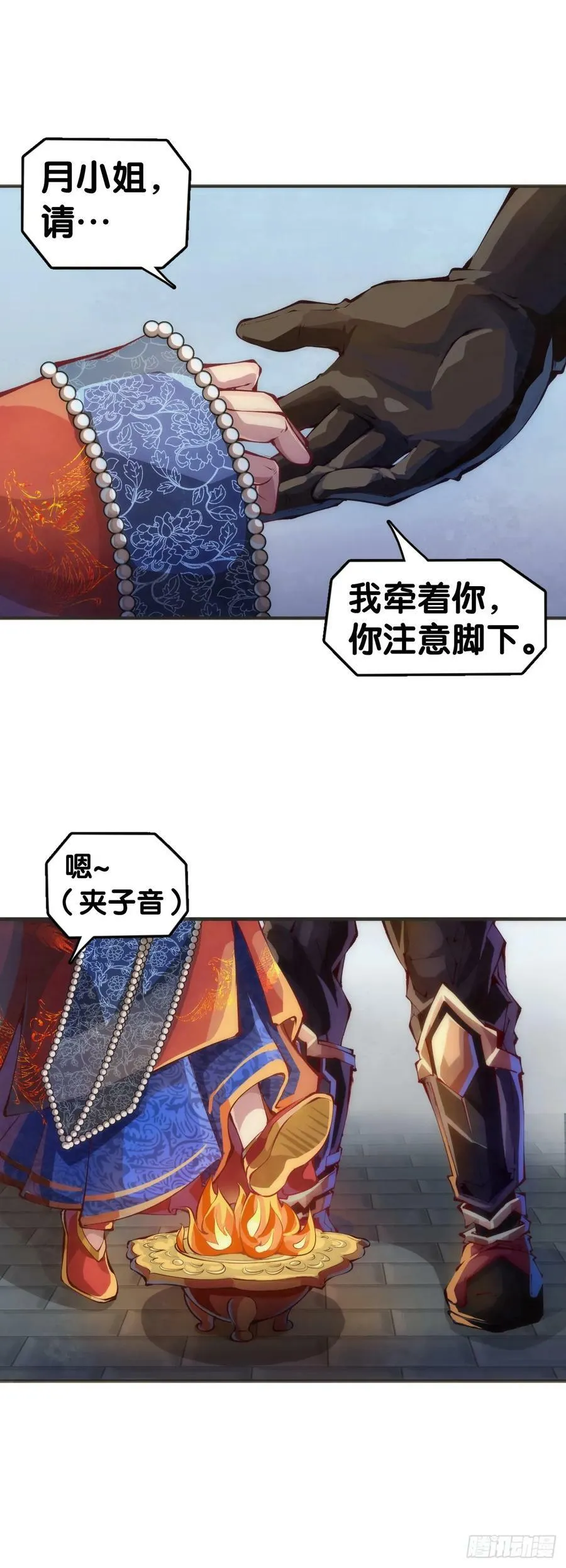 三人成虎假话说多了连自己都相信 第28页