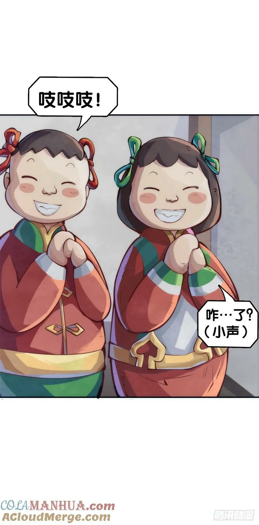 三人成虎假话说多了连自己都相信 第35页