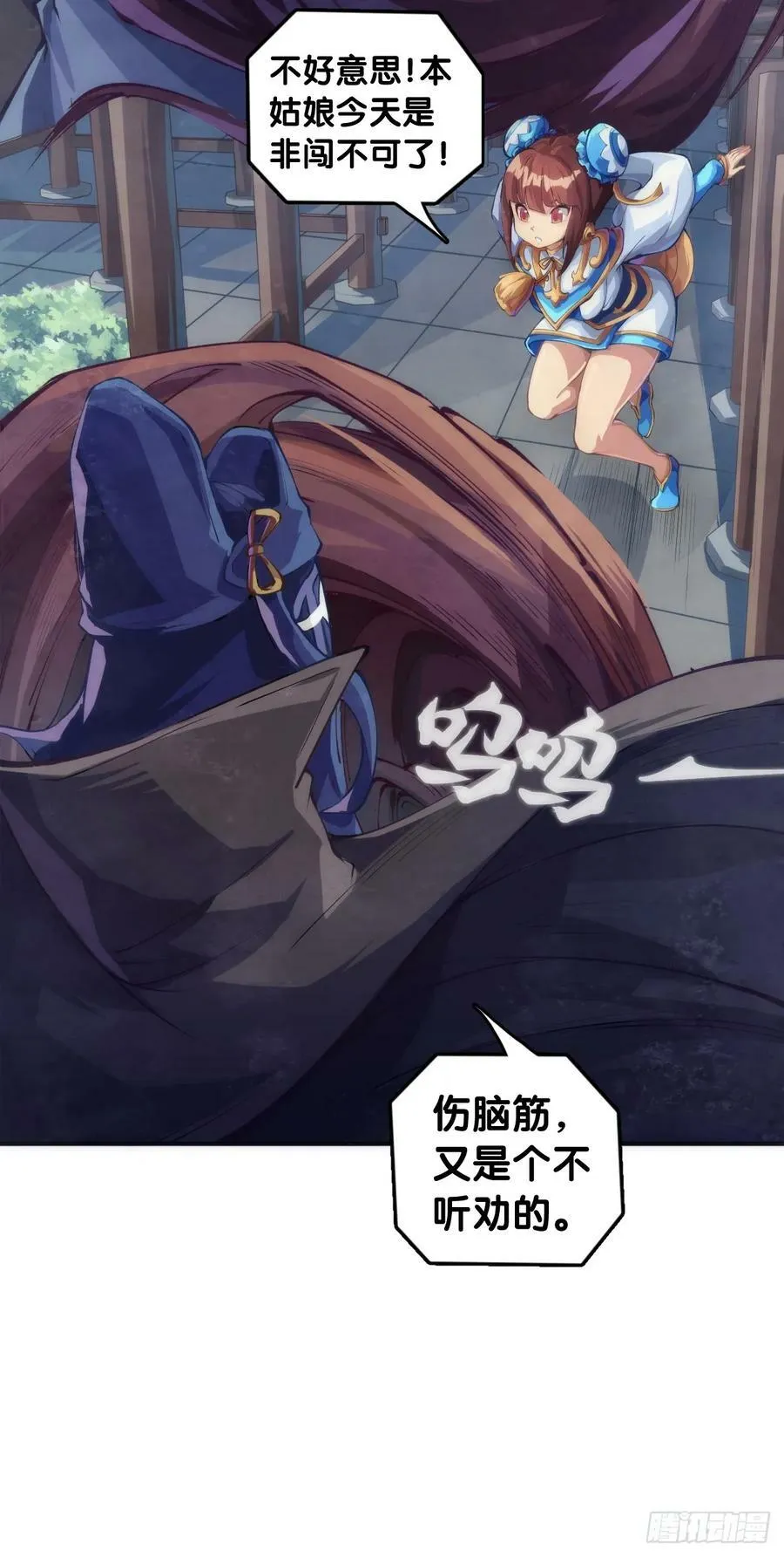 玩笑开过了不免要翻车 第18页