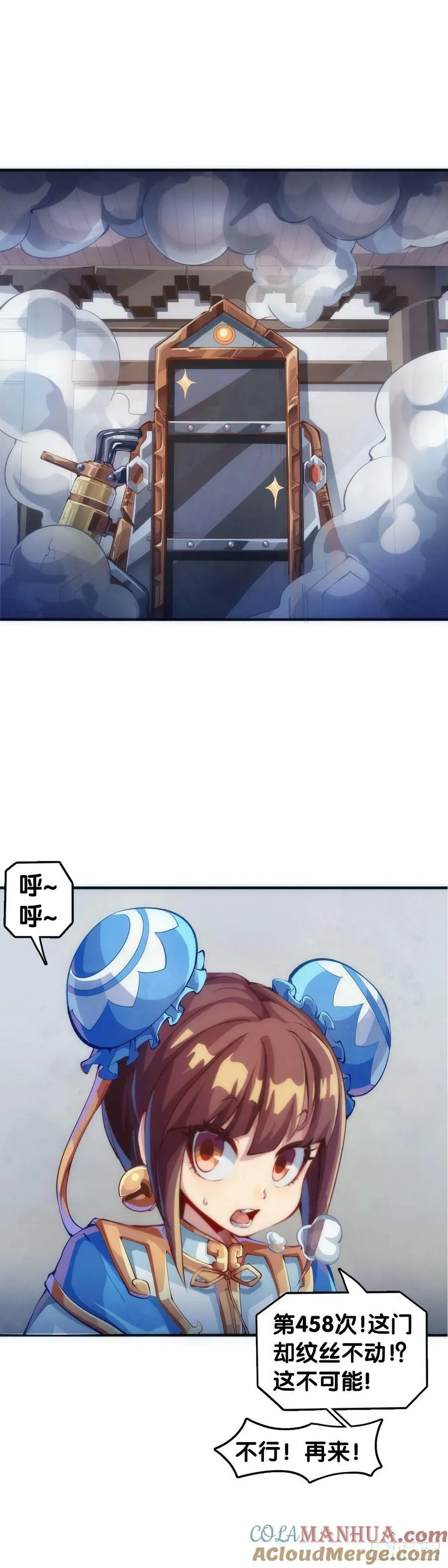 做难题的第一步必须是仔细审题 第5页