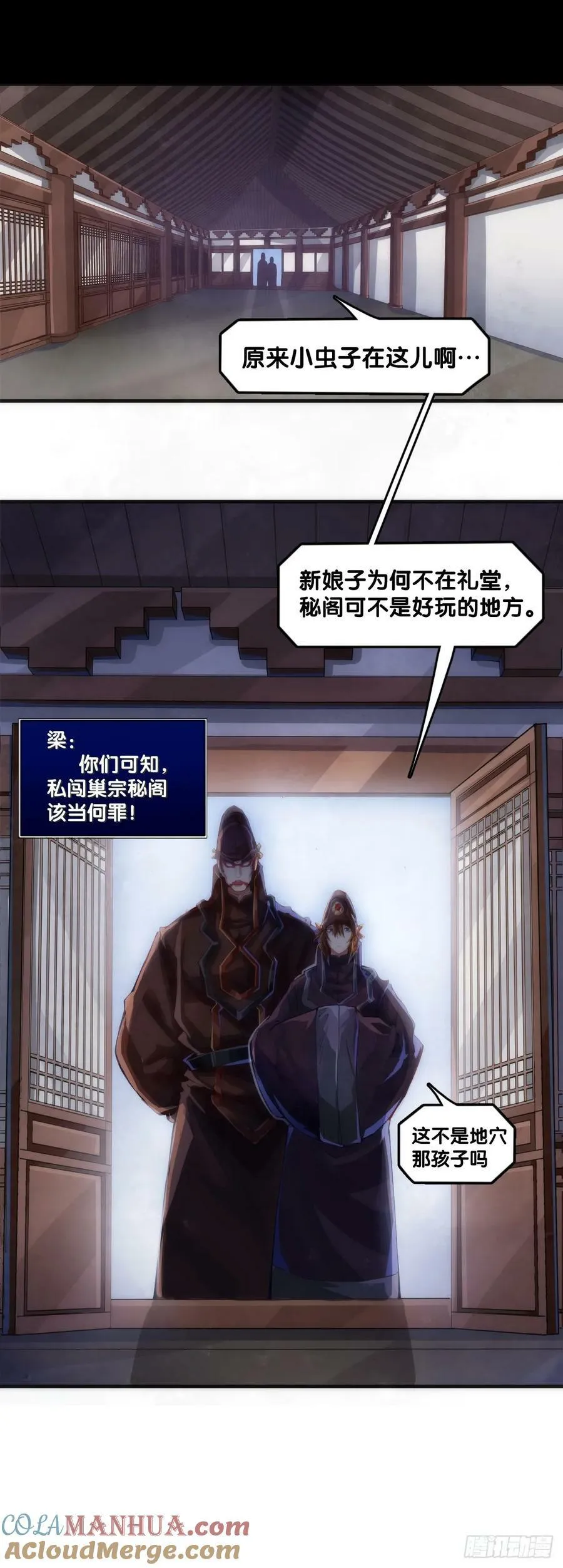 做难题的第一步必须是仔细审题 第15页