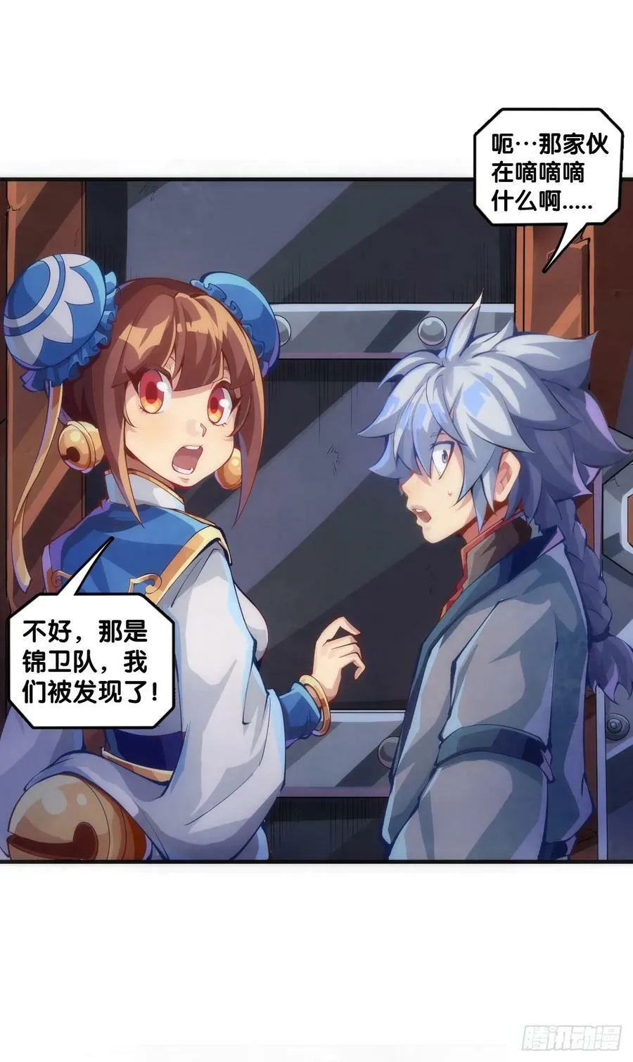 做难题的第一步必须是仔细审题 第16页