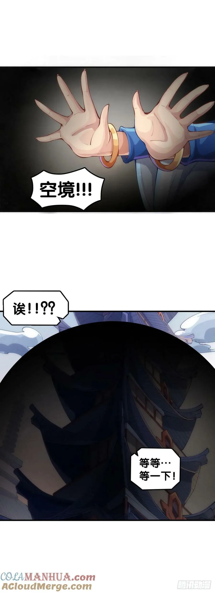 做难题的第一步必须是仔细审题 第17页