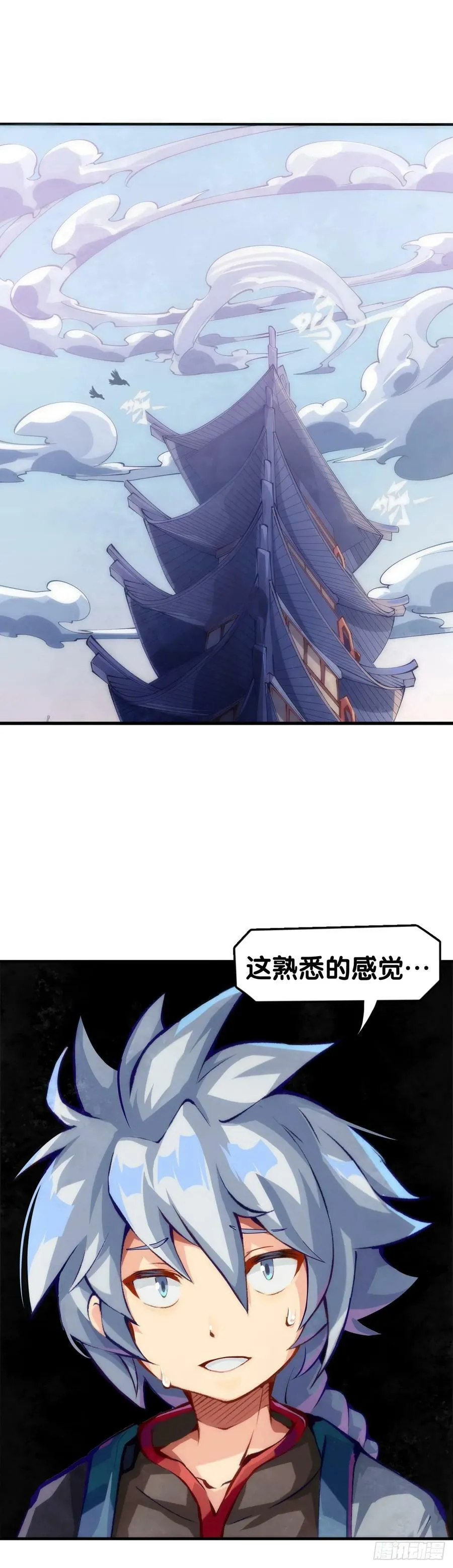 做难题的第一步必须是仔细审题 第18页