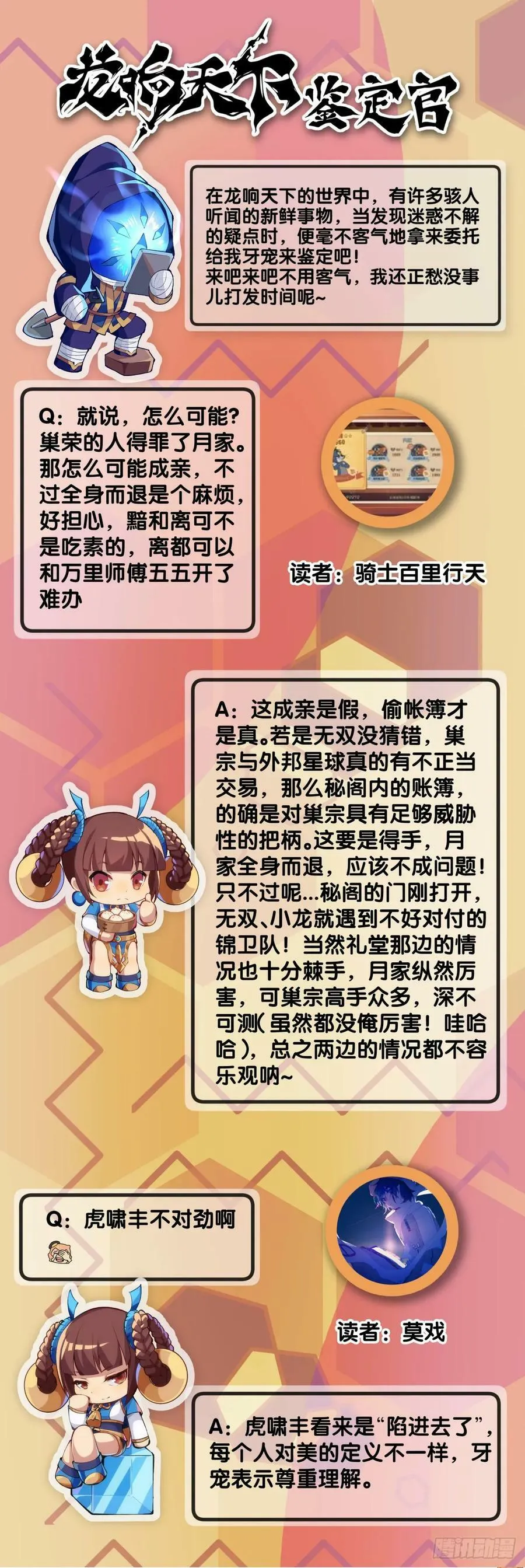 做难题的第一步必须是仔细审题 第32页