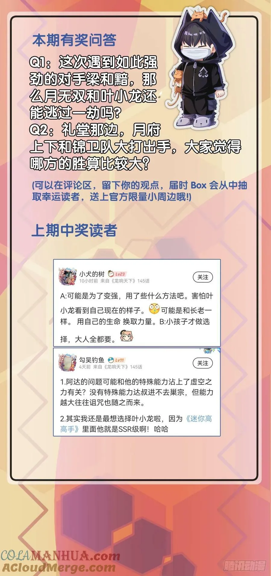 做难题的第一步必须是仔细审题 第35页
