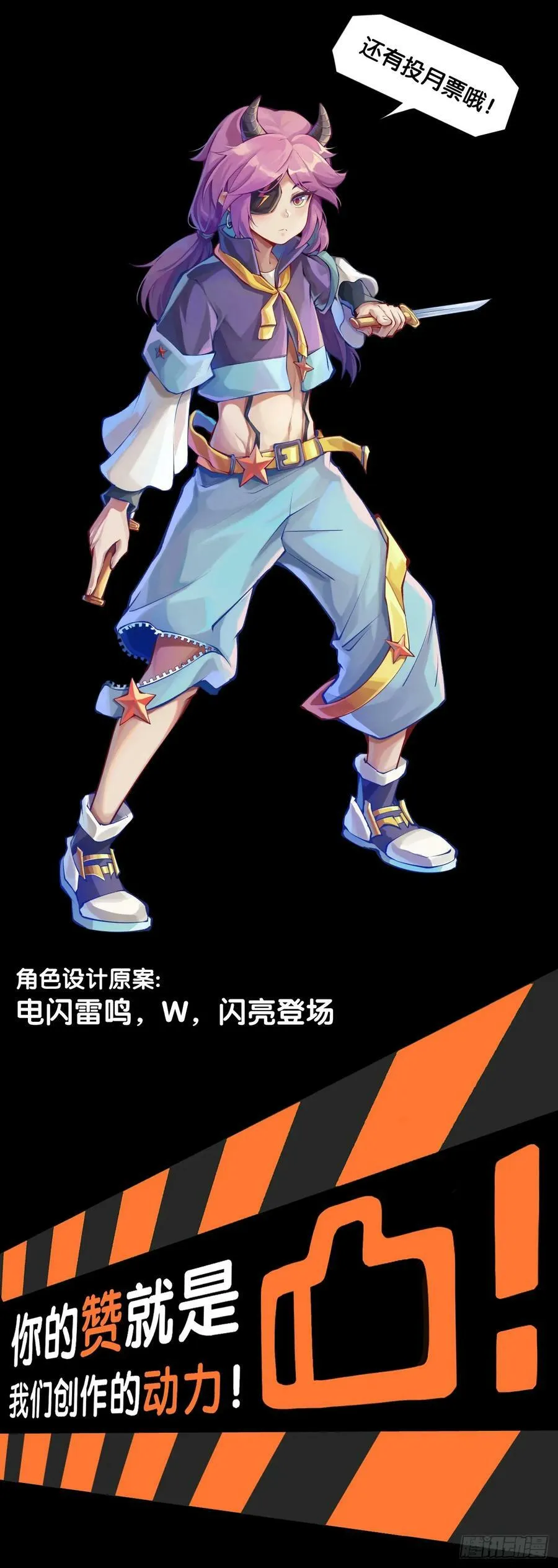 小小尘埃也有自己存在的意义 第50页