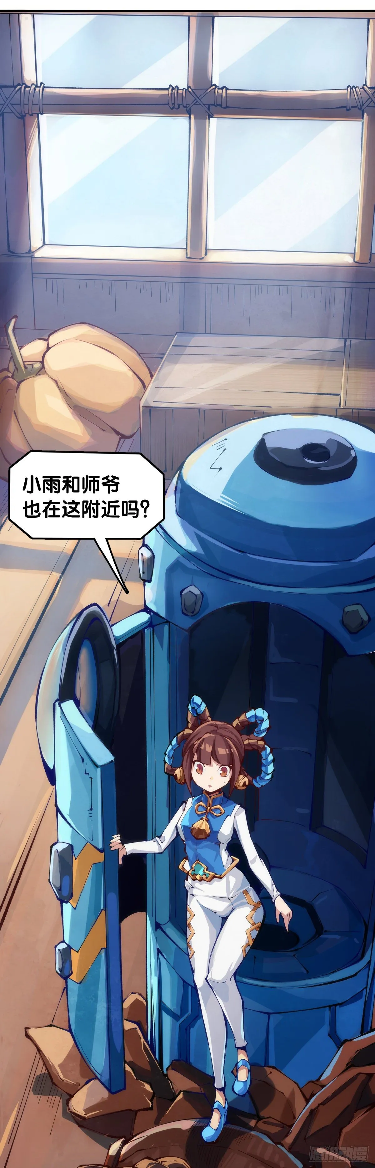 【番外】腊肉还是用猪肉做最好吃 第39页