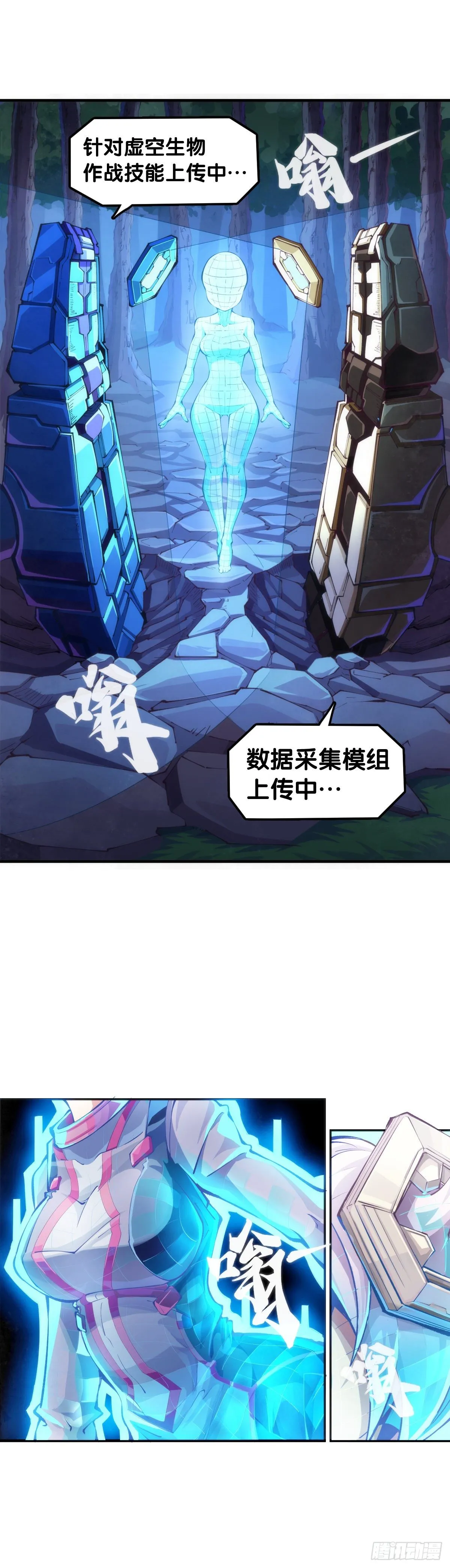 吃进嘴里的东西一定得小心谨慎 第6页