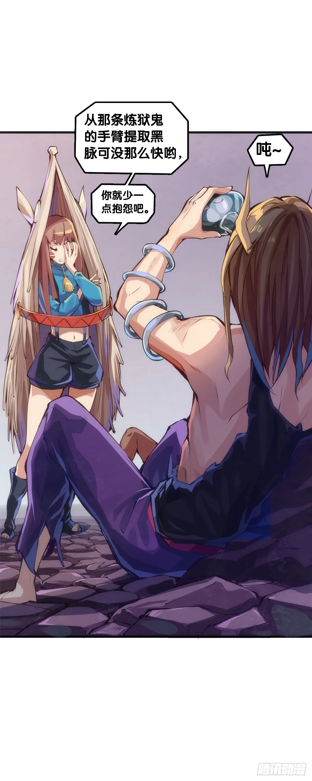 吃进嘴里的东西一定得小心谨慎 第31页