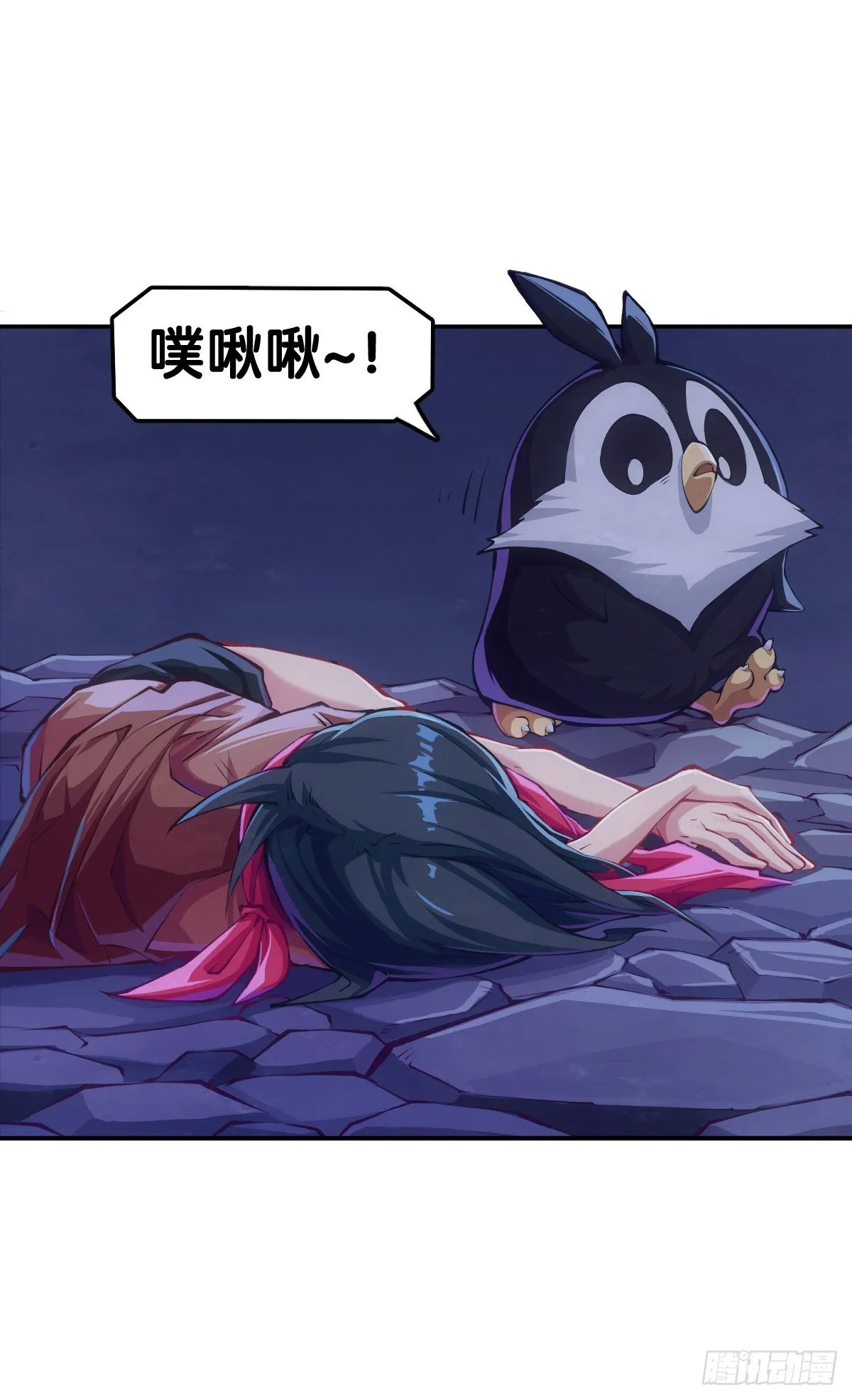 死而复生都是演戏罢了你可别当真 第7页