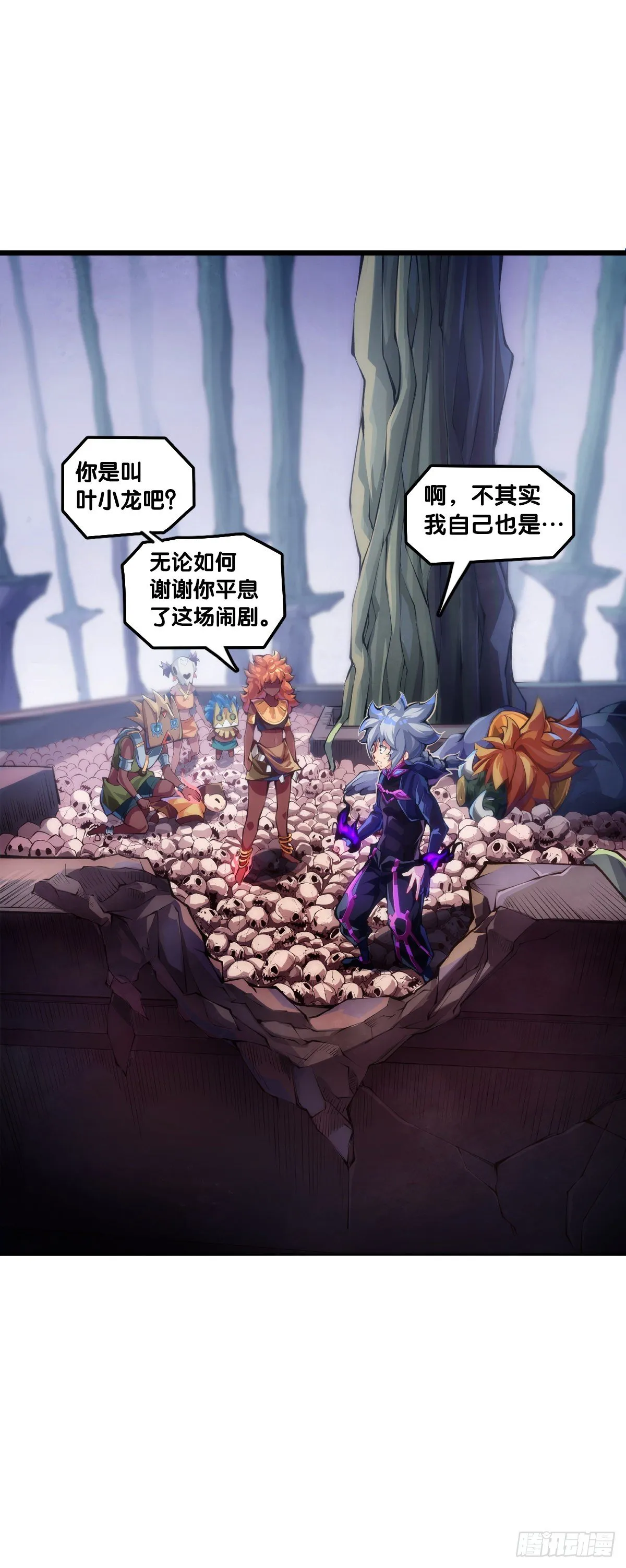 死而复生都是演戏罢了你可别当真 第12页
