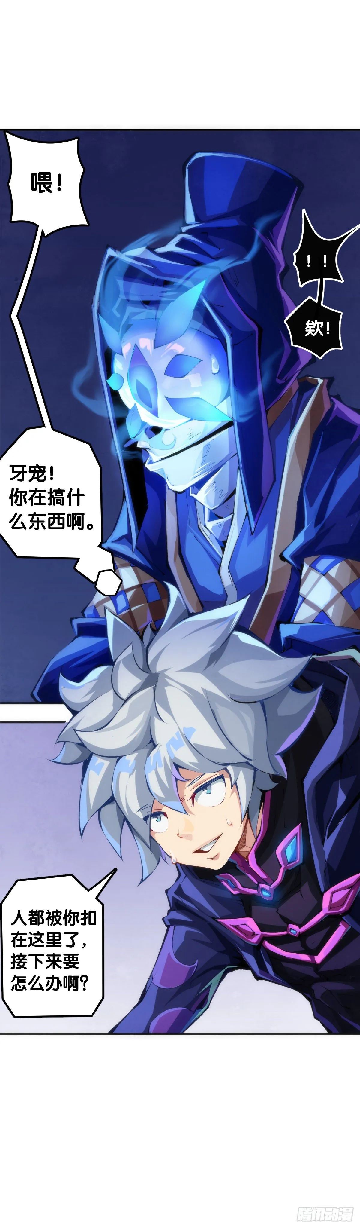 现实就是顺境与逆境的交替上演 第7页