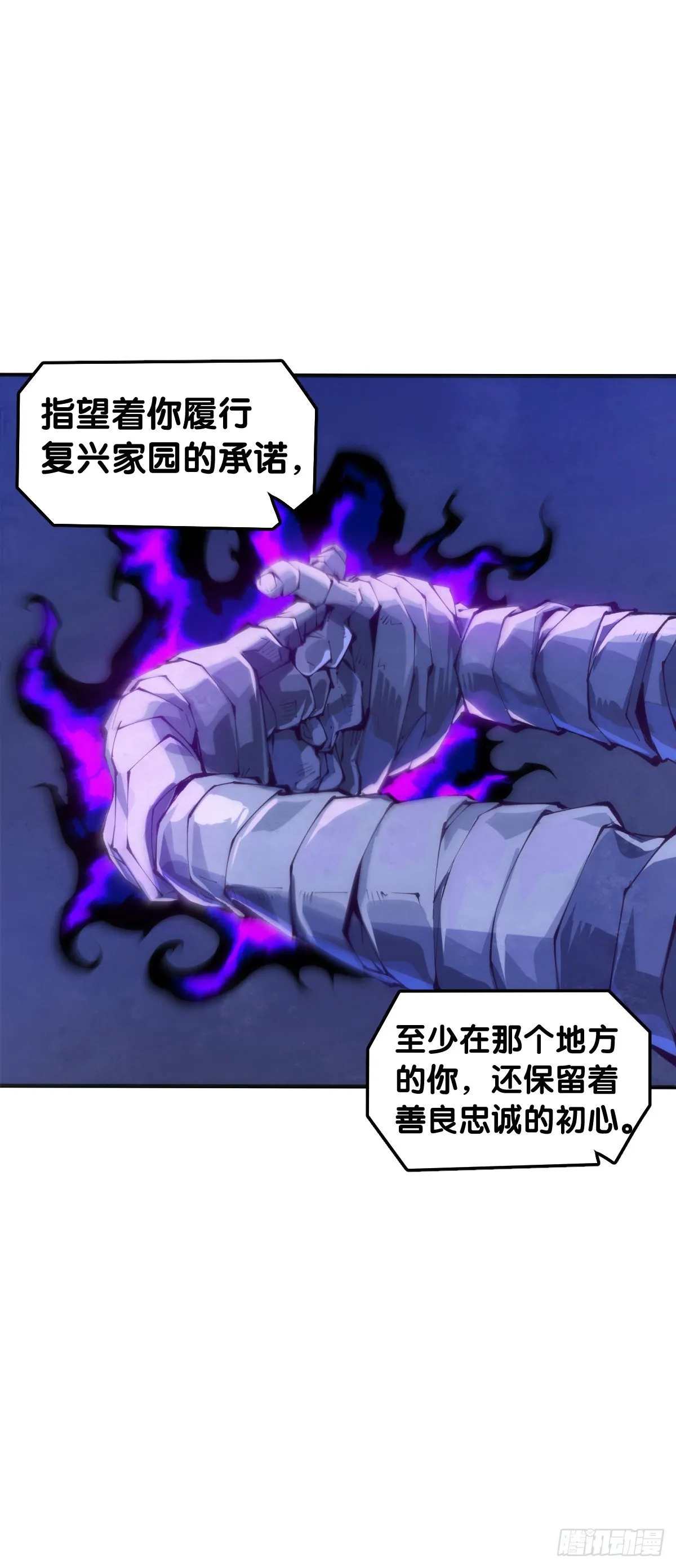 现实就是顺境与逆境的交替上演 第14页