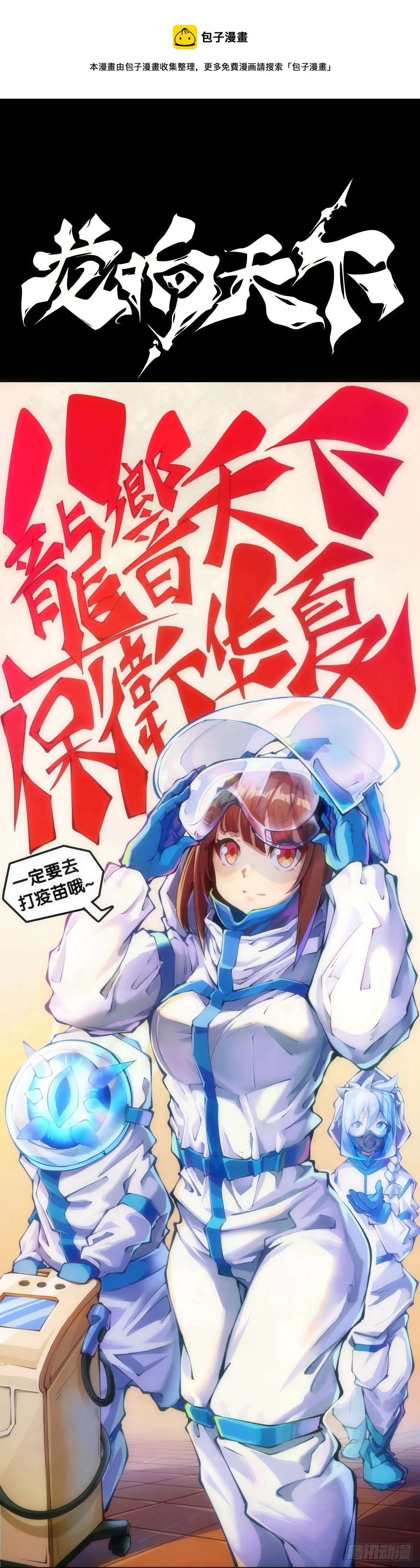 现实就是顺境与逆境的交替上演 第21页