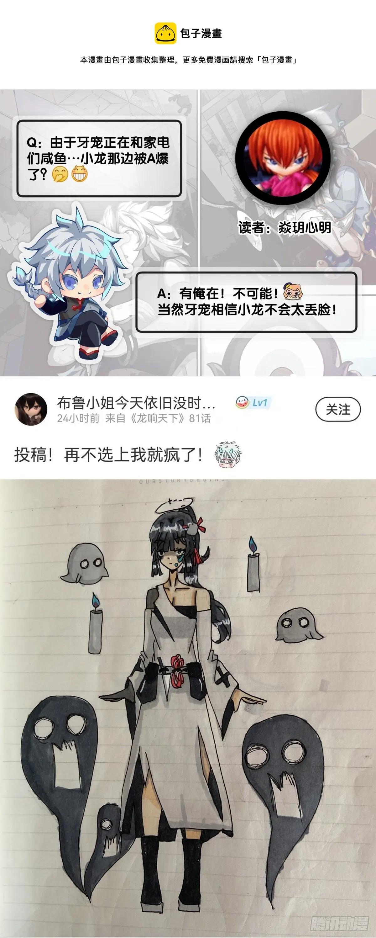 现实就是顺境与逆境的交替上演 第45页