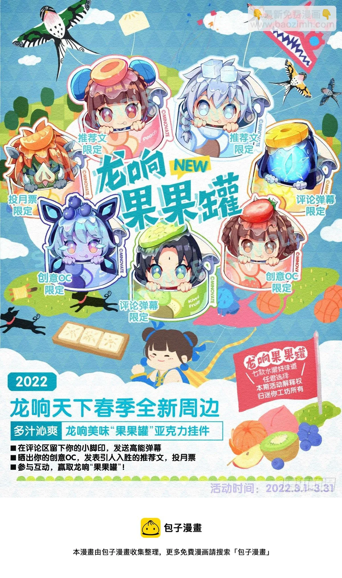 现实就是顺境与逆境的交替上演 第48页