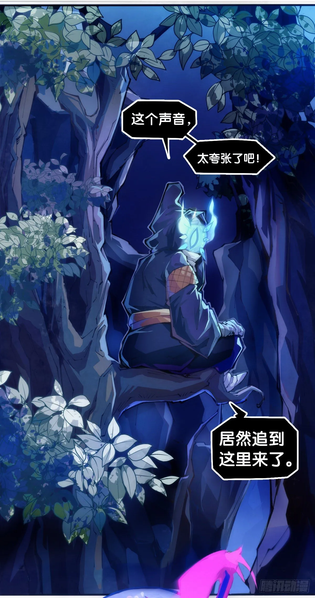 家用电器出故障时真的很叫人害怕 第6页