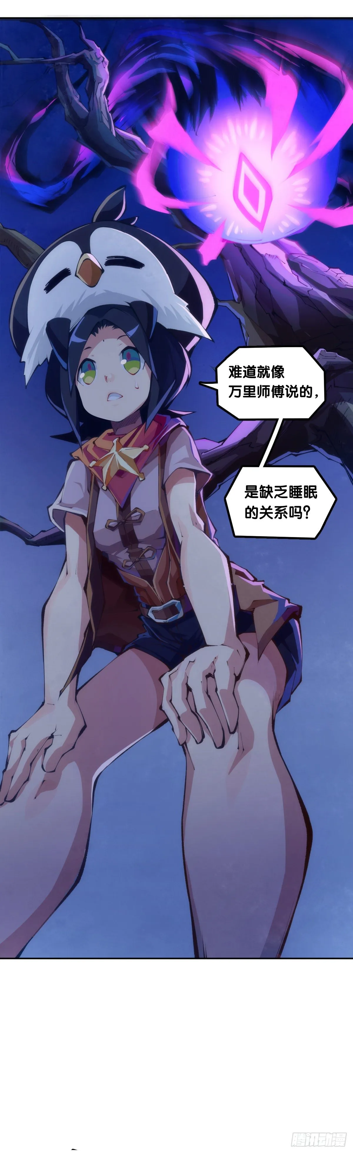 家用电器出故障时真的很叫人害怕 第10页