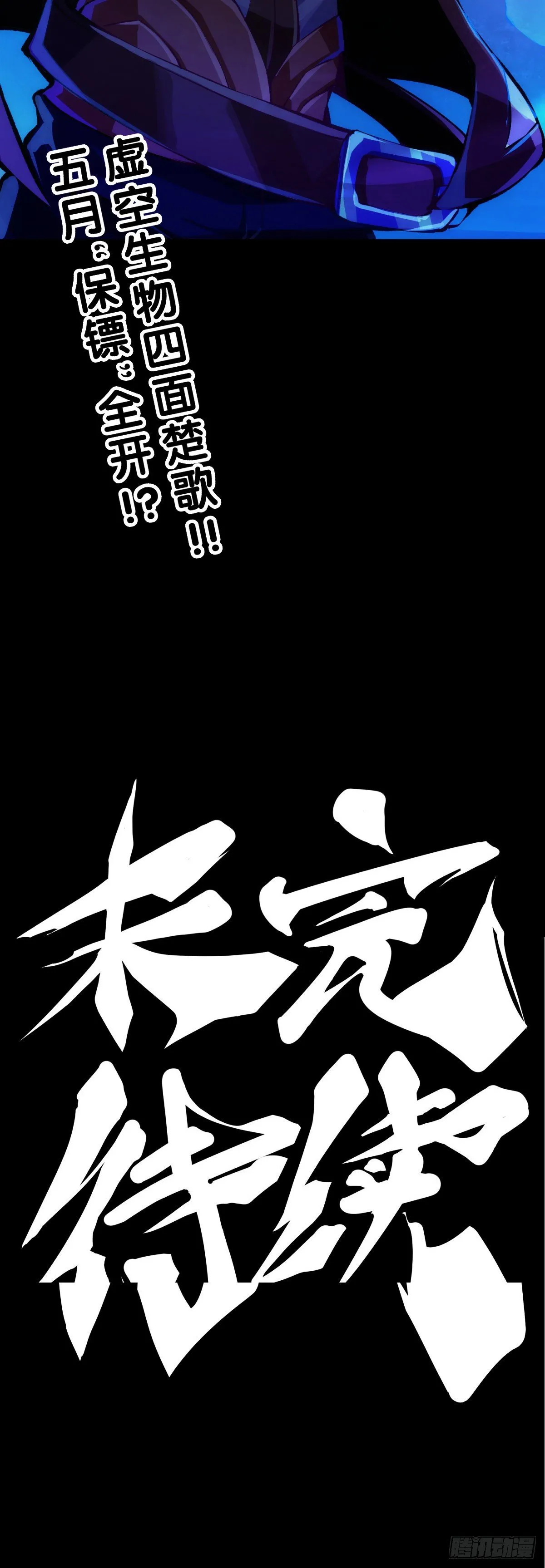 家用电器出故障时真的很叫人害怕 第46页