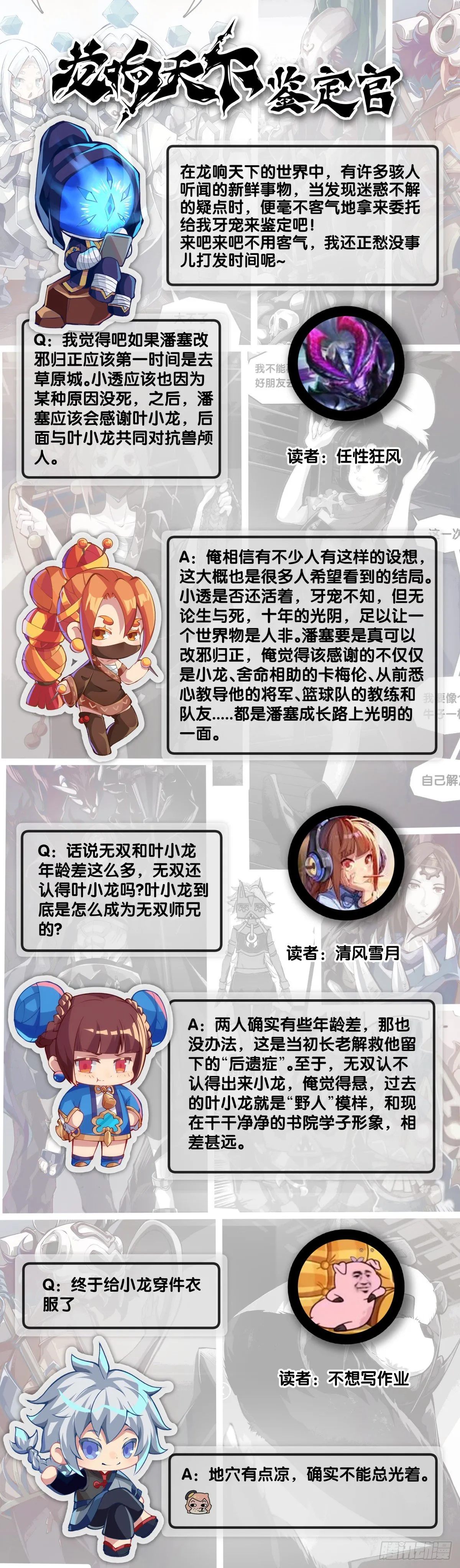 家用电器出故障时真的很叫人害怕 第47页
