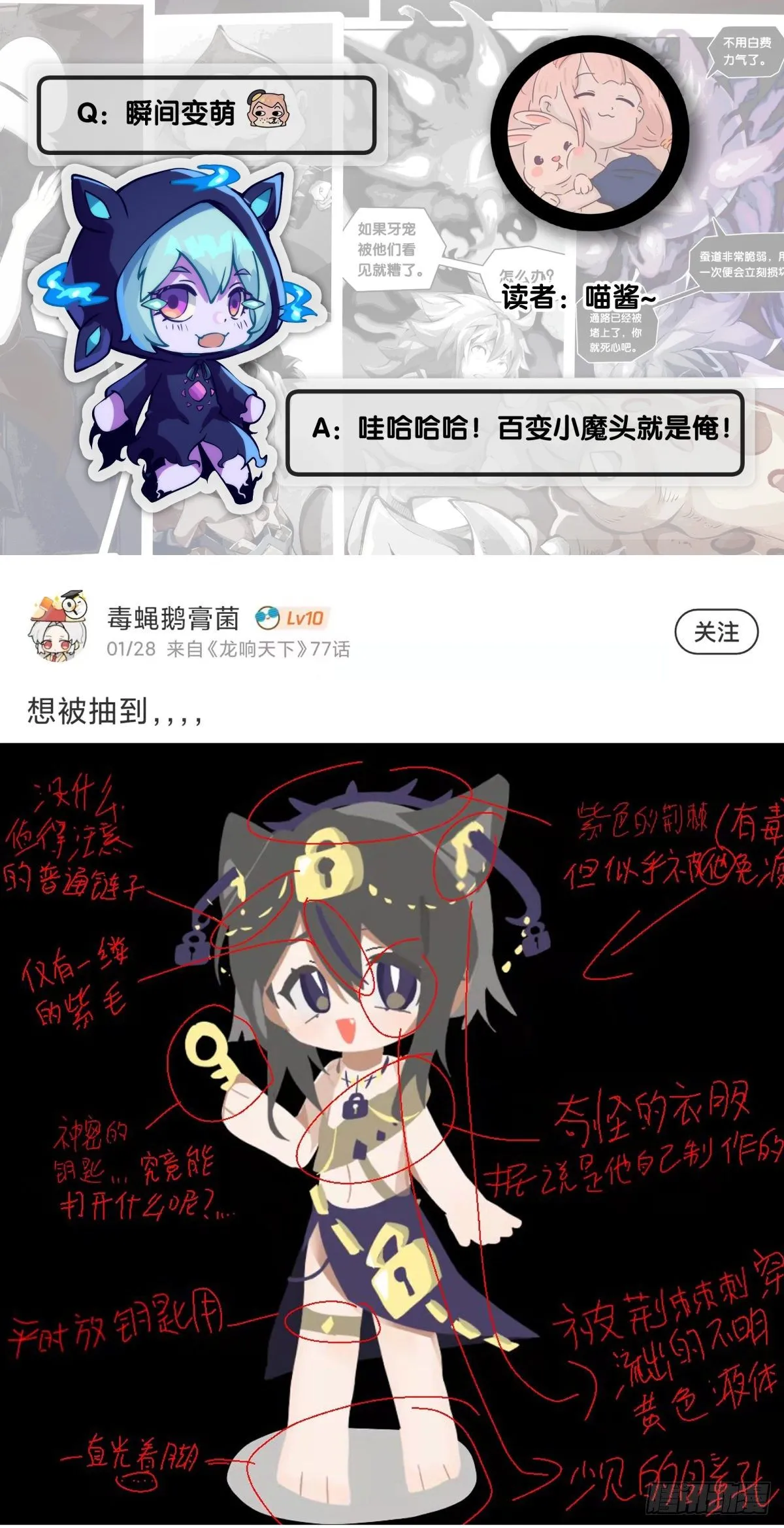 家用电器出故障时真的很叫人害怕 第48页