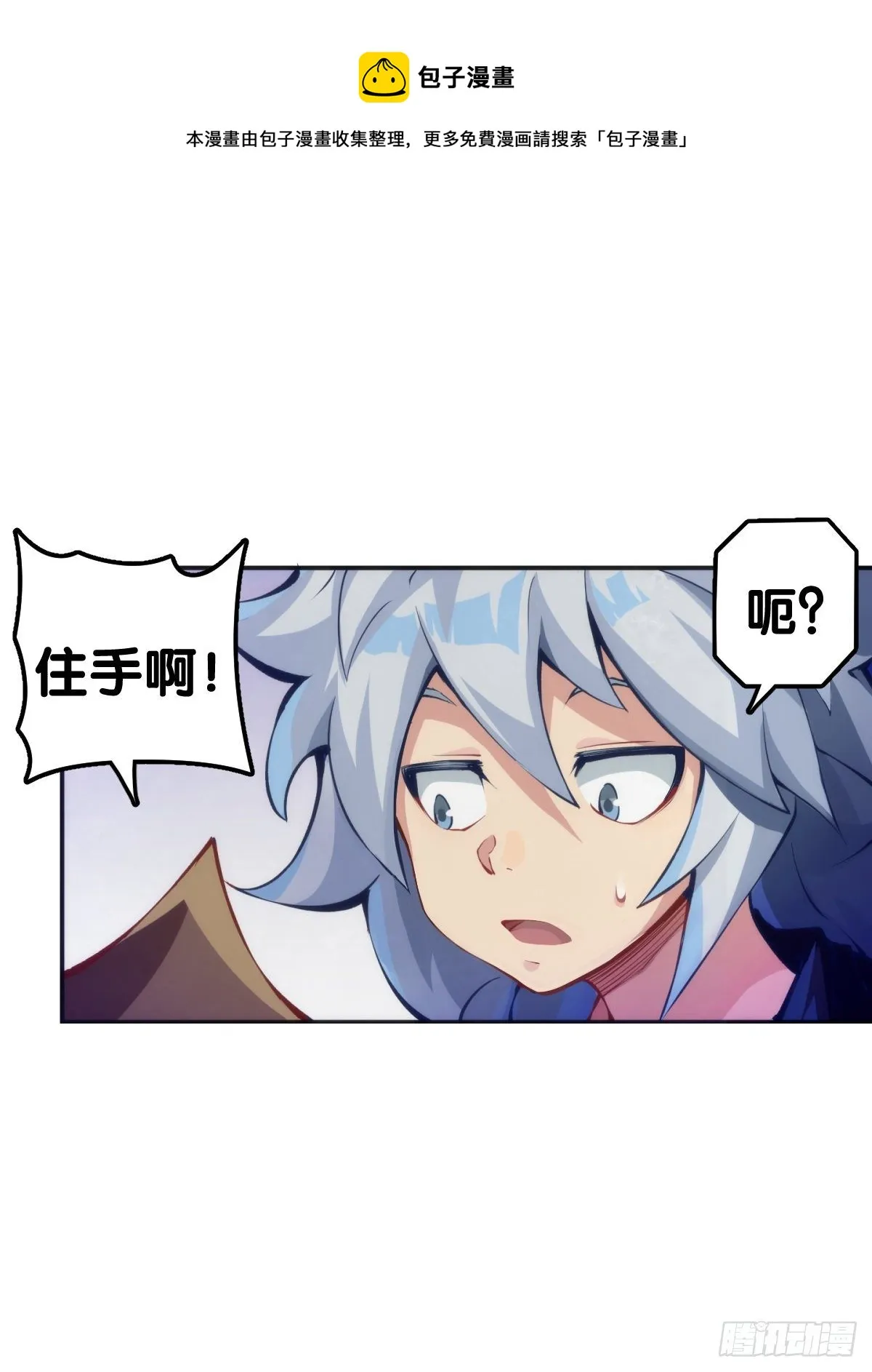重要的考试必须换上强运的内裤 第5页