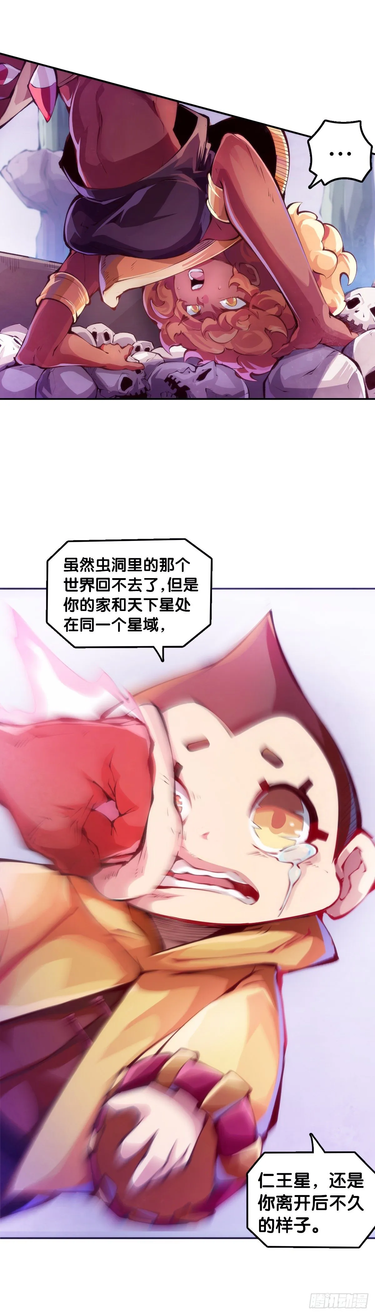 重要的考试必须换上强运的内裤 第10页