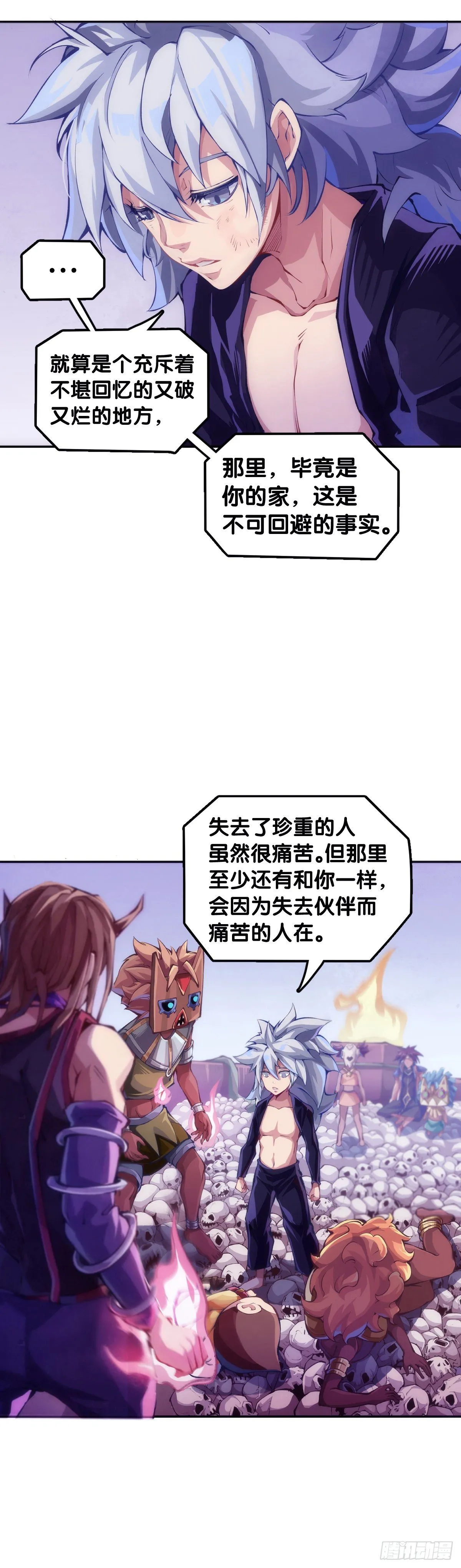 重要的考试必须换上强运的内裤 第16页