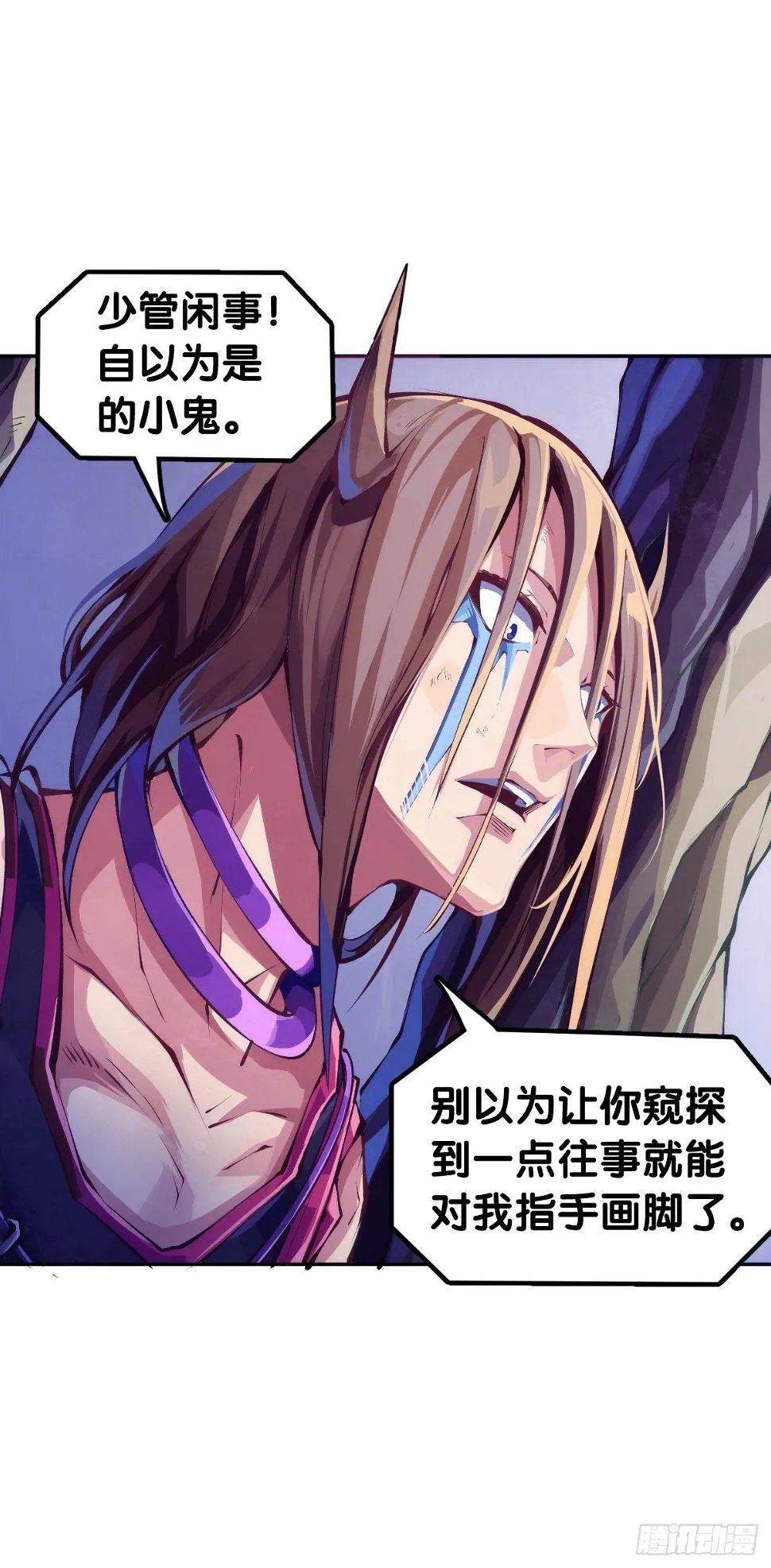 重要的考试必须换上强运的内裤 第18页