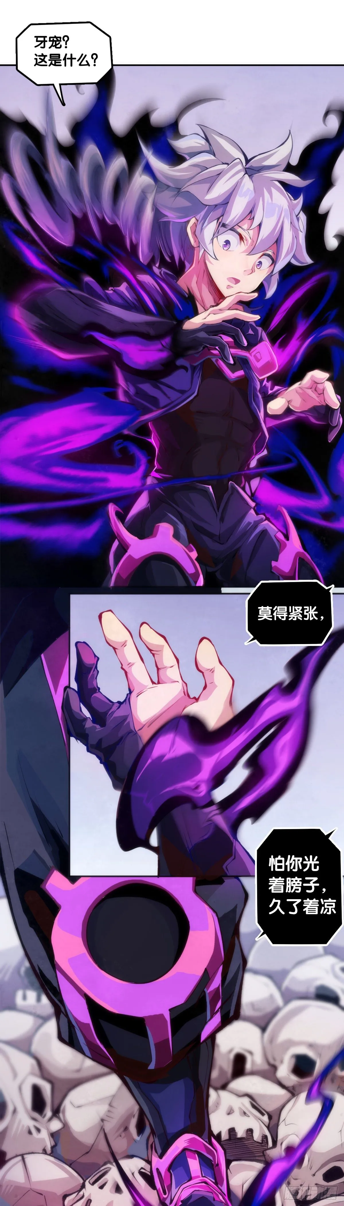 重要的考试必须换上强运的内裤 第26页