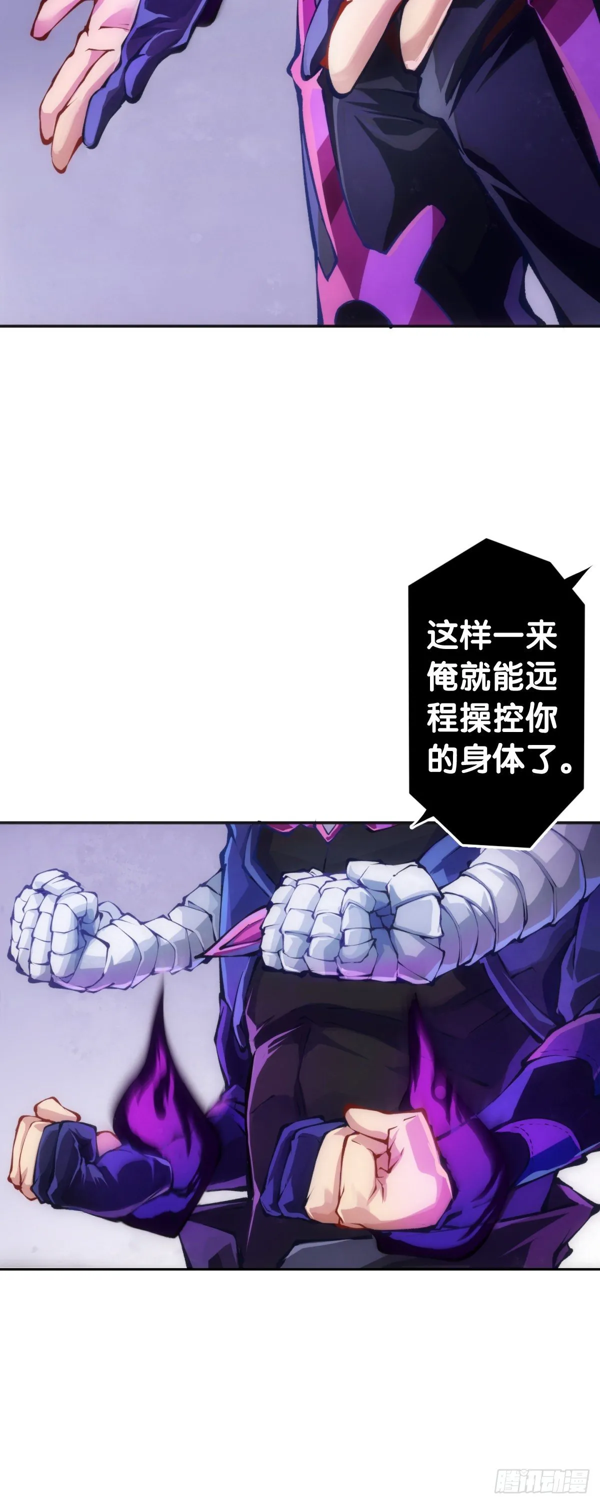 重要的考试必须换上强运的内裤 第29页
