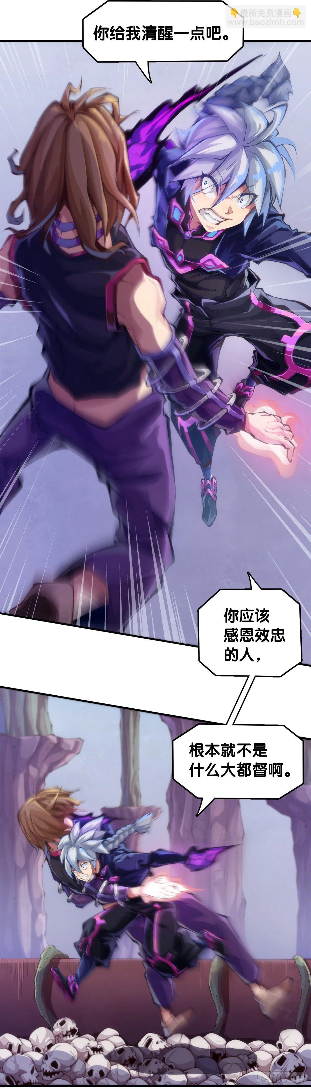 重要的考试必须换上强运的内裤 第33页