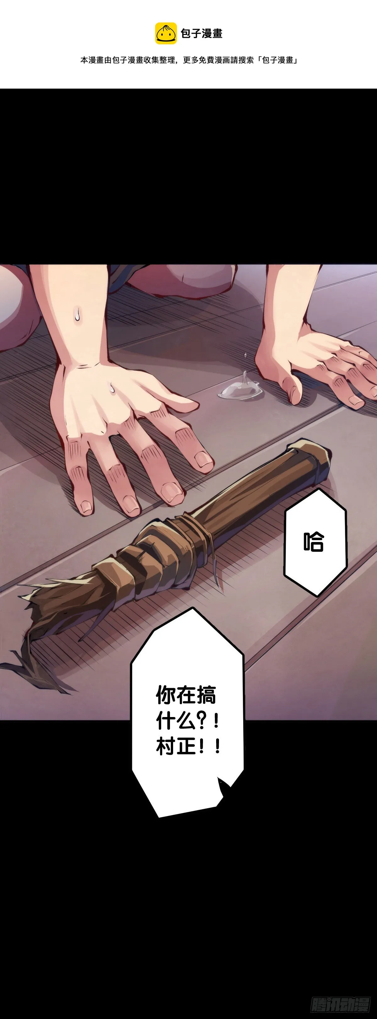 会看五线谱的人十有八九是艺术家 第1页