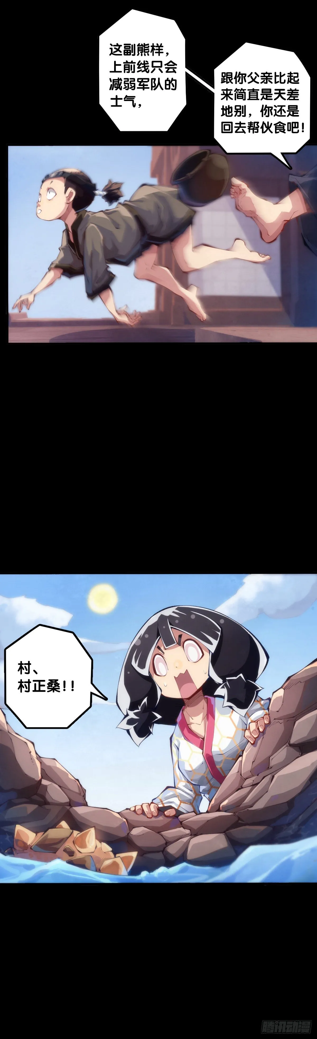 会看五线谱的人十有八九是艺术家 第3页