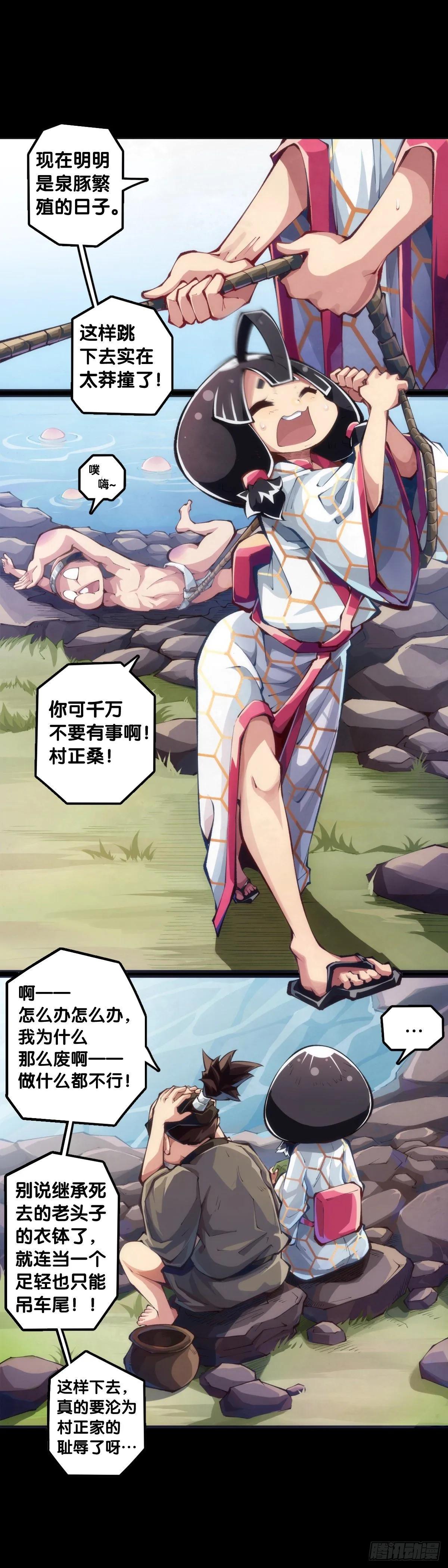 会看五线谱的人十有八九是艺术家 第5页