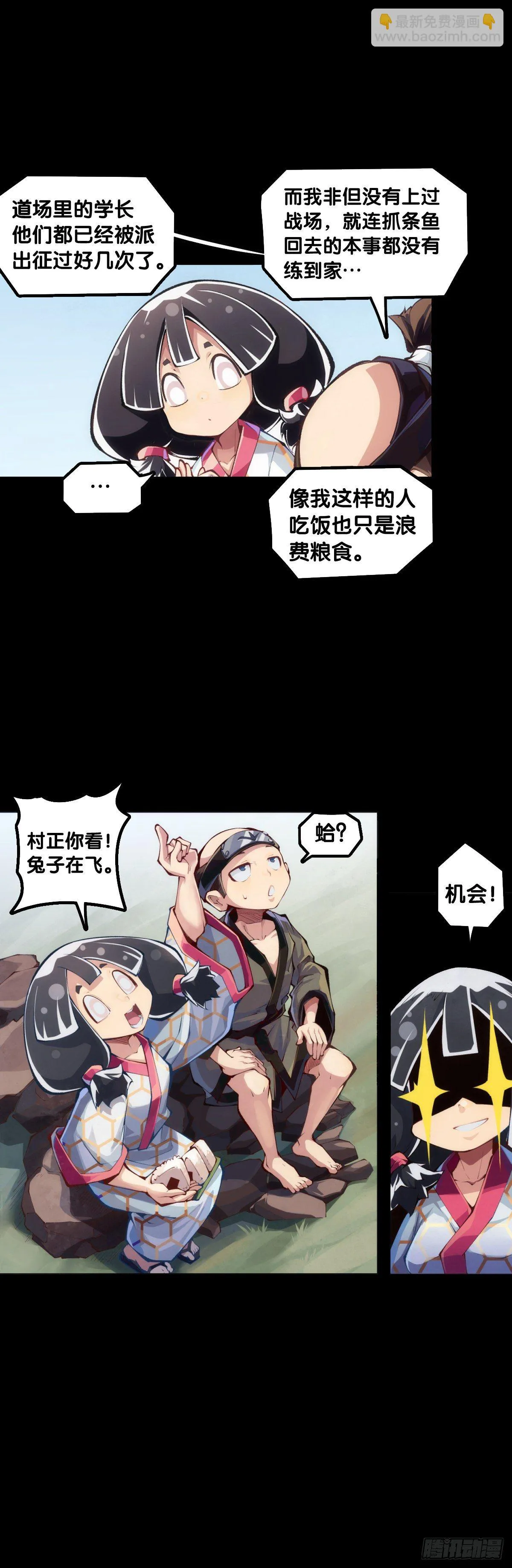 会看五线谱的人十有八九是艺术家 第7页