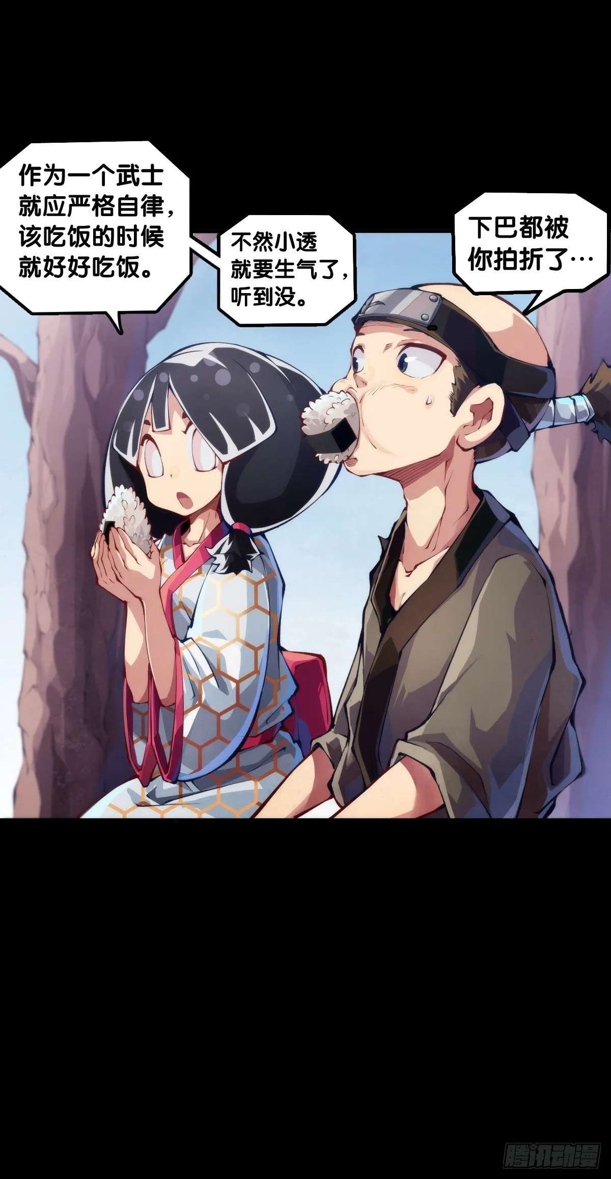 会看五线谱的人十有八九是艺术家 第9页