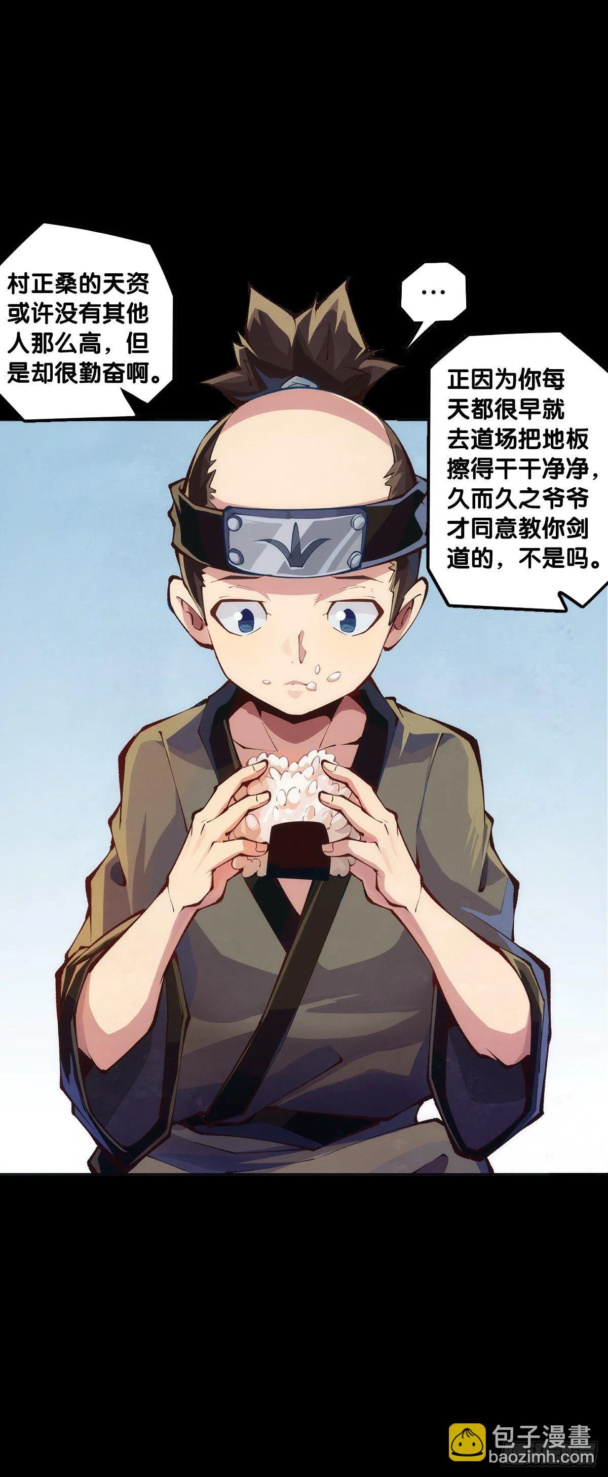 会看五线谱的人十有八九是艺术家 第10页