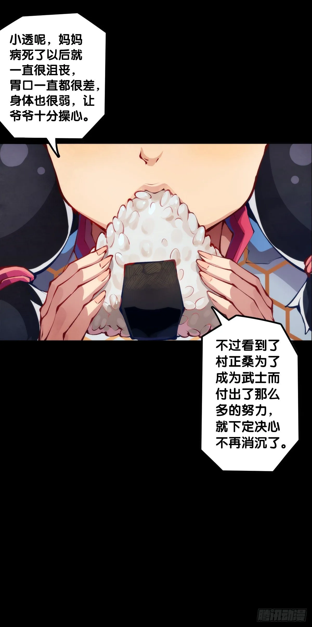 会看五线谱的人十有八九是艺术家 第11页