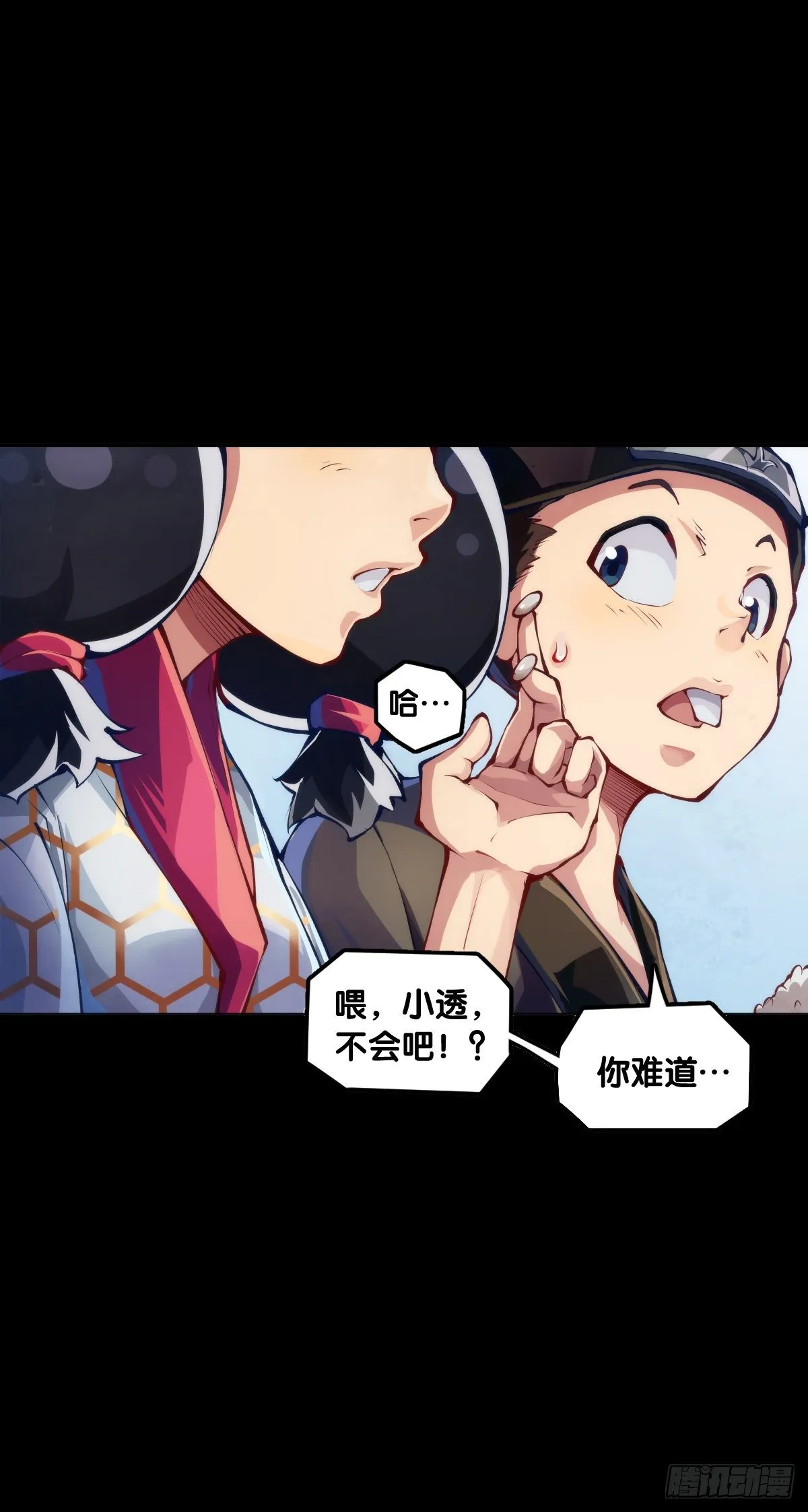 会看五线谱的人十有八九是艺术家 第13页
