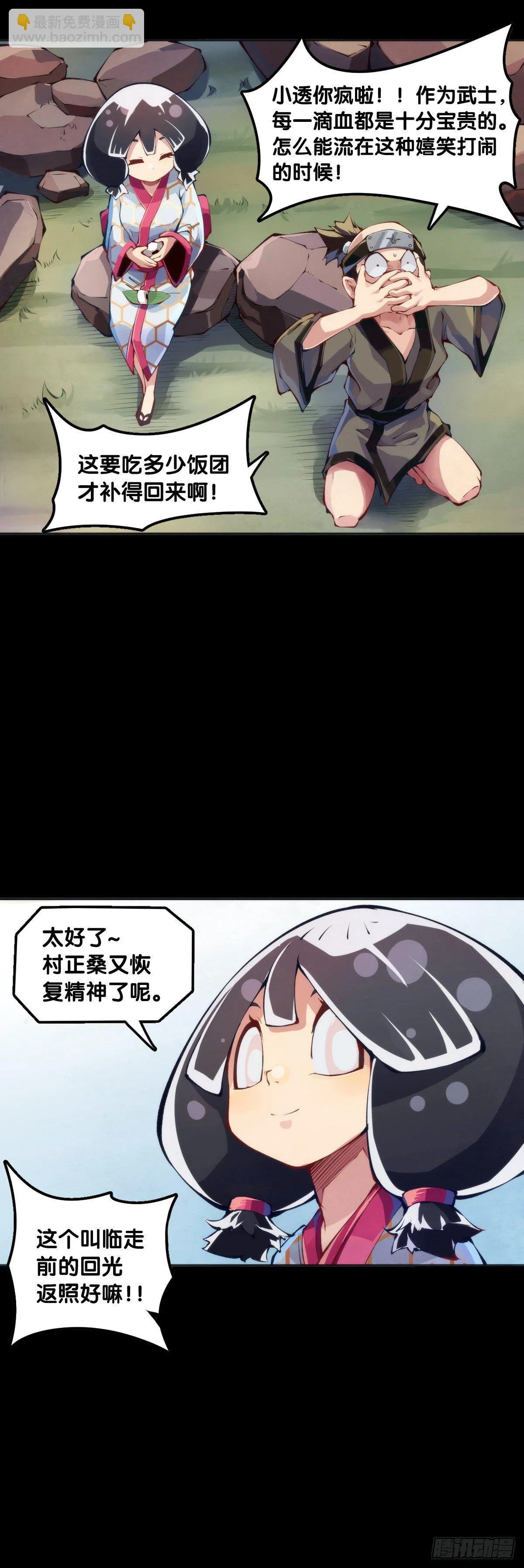 会看五线谱的人十有八九是艺术家 第15页