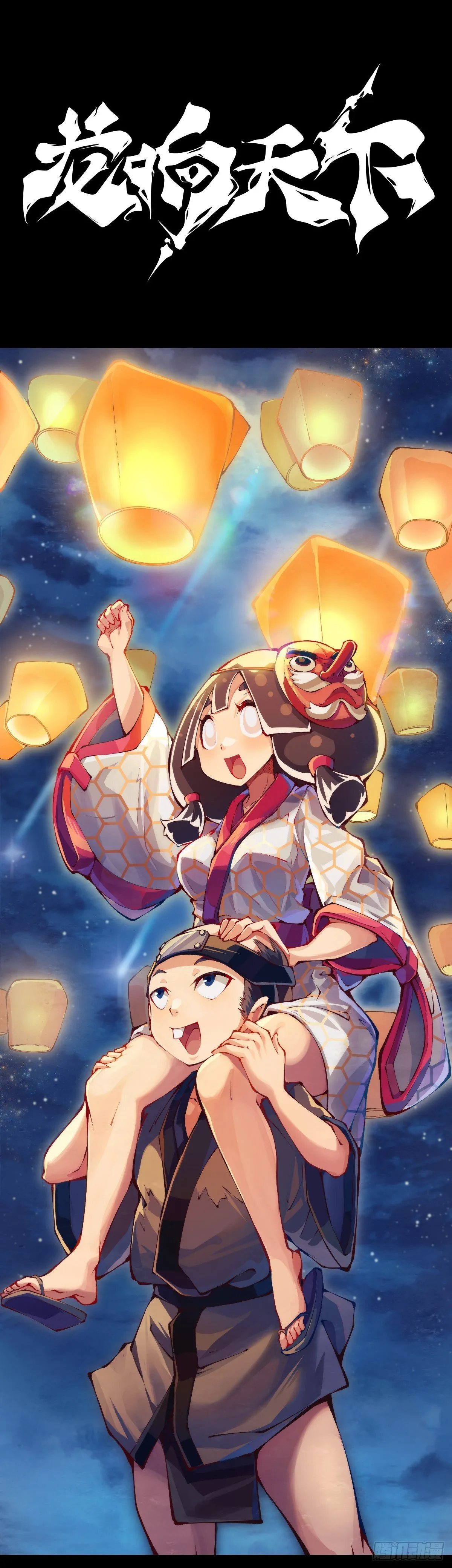 会看五线谱的人十有八九是艺术家 第20页