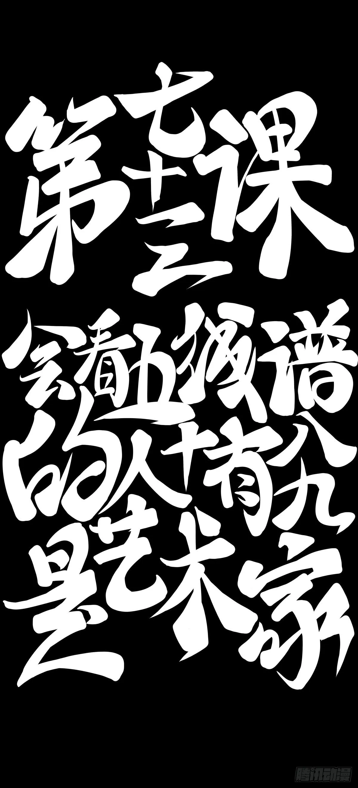 会看五线谱的人十有八九是艺术家 第21页