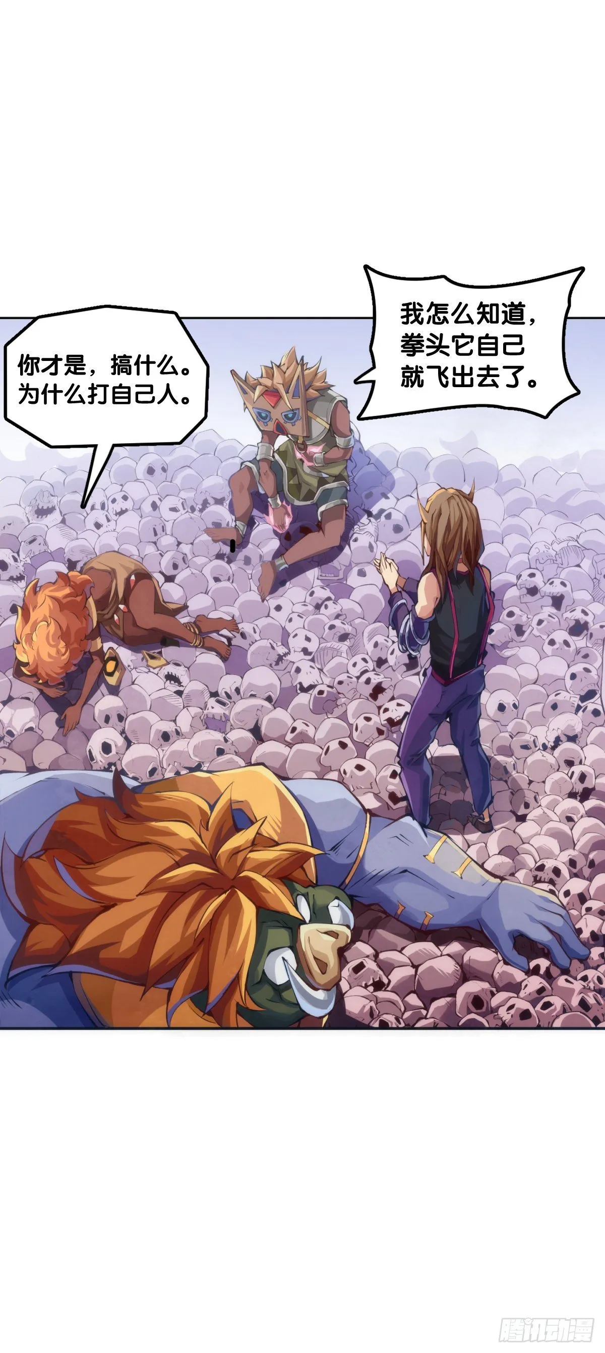 会看五线谱的人十有八九是艺术家 第23页
