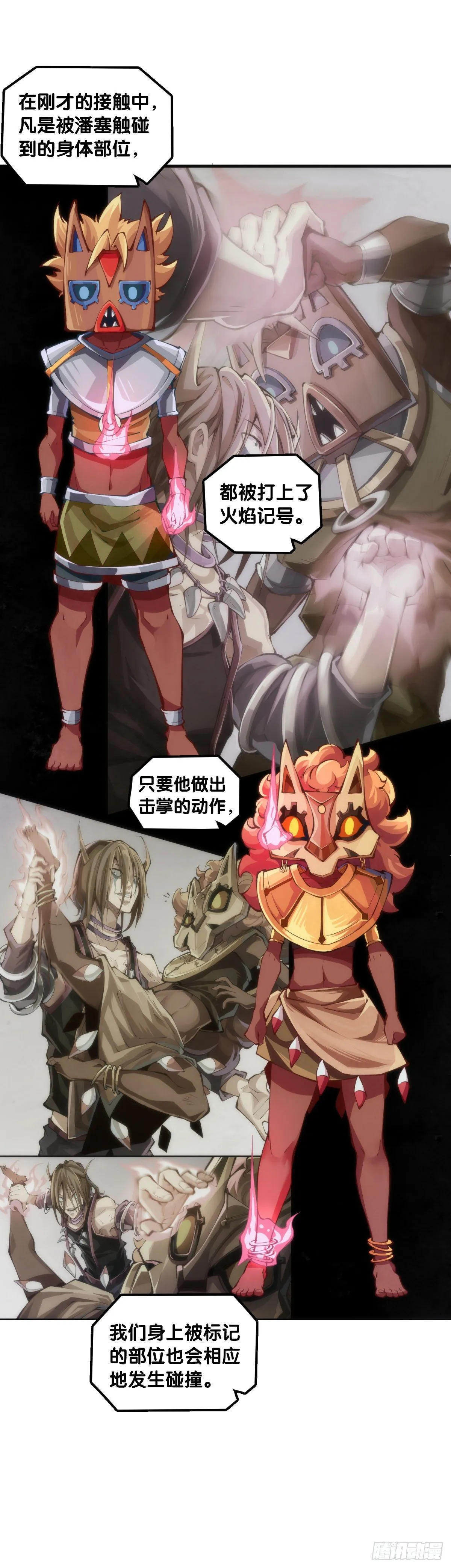 会看五线谱的人十有八九是艺术家 第27页
