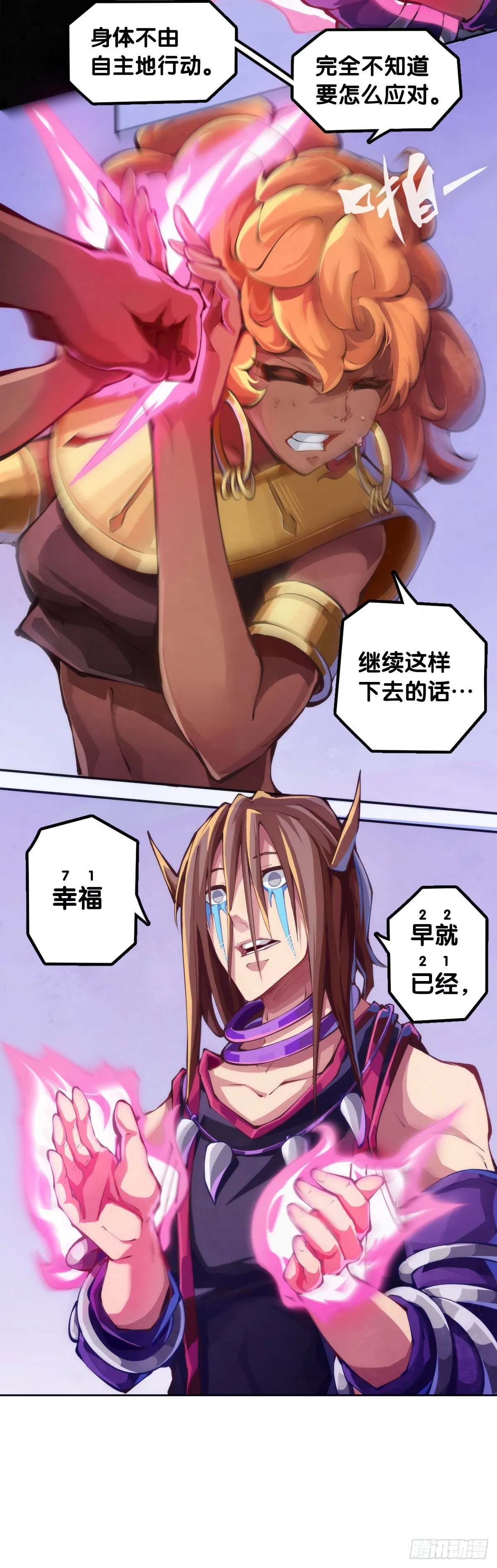 会看五线谱的人十有八九是艺术家 第32页