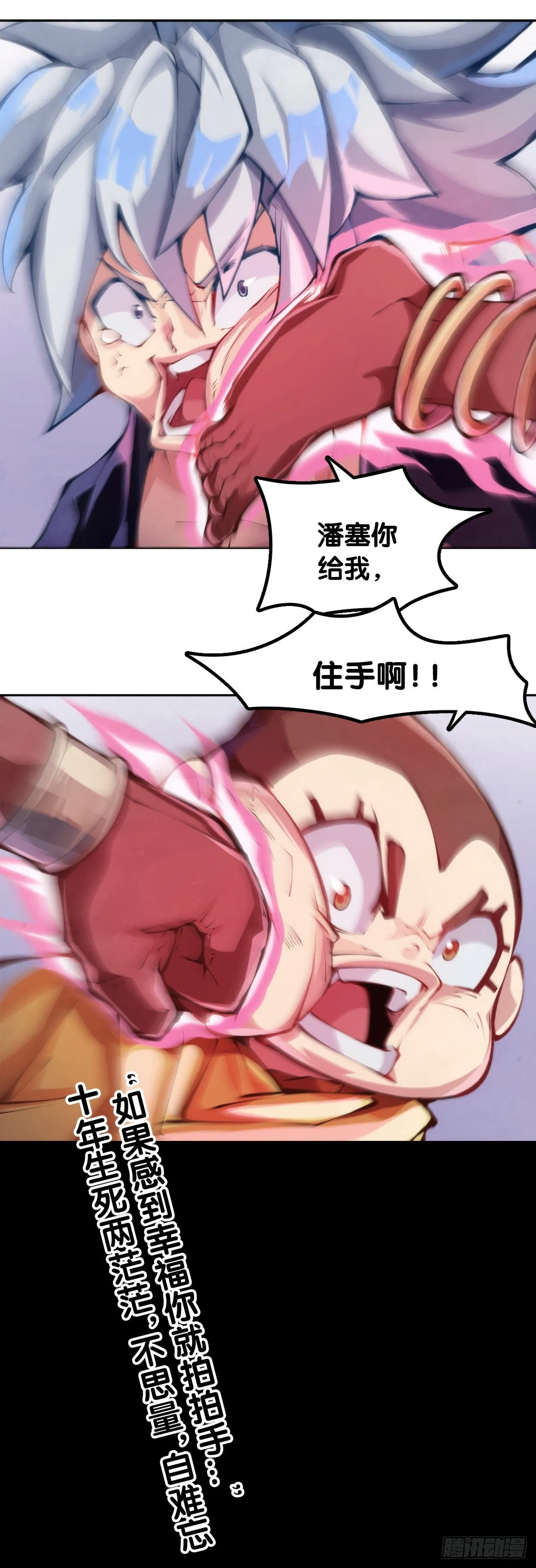 会看五线谱的人十有八九是艺术家 第39页