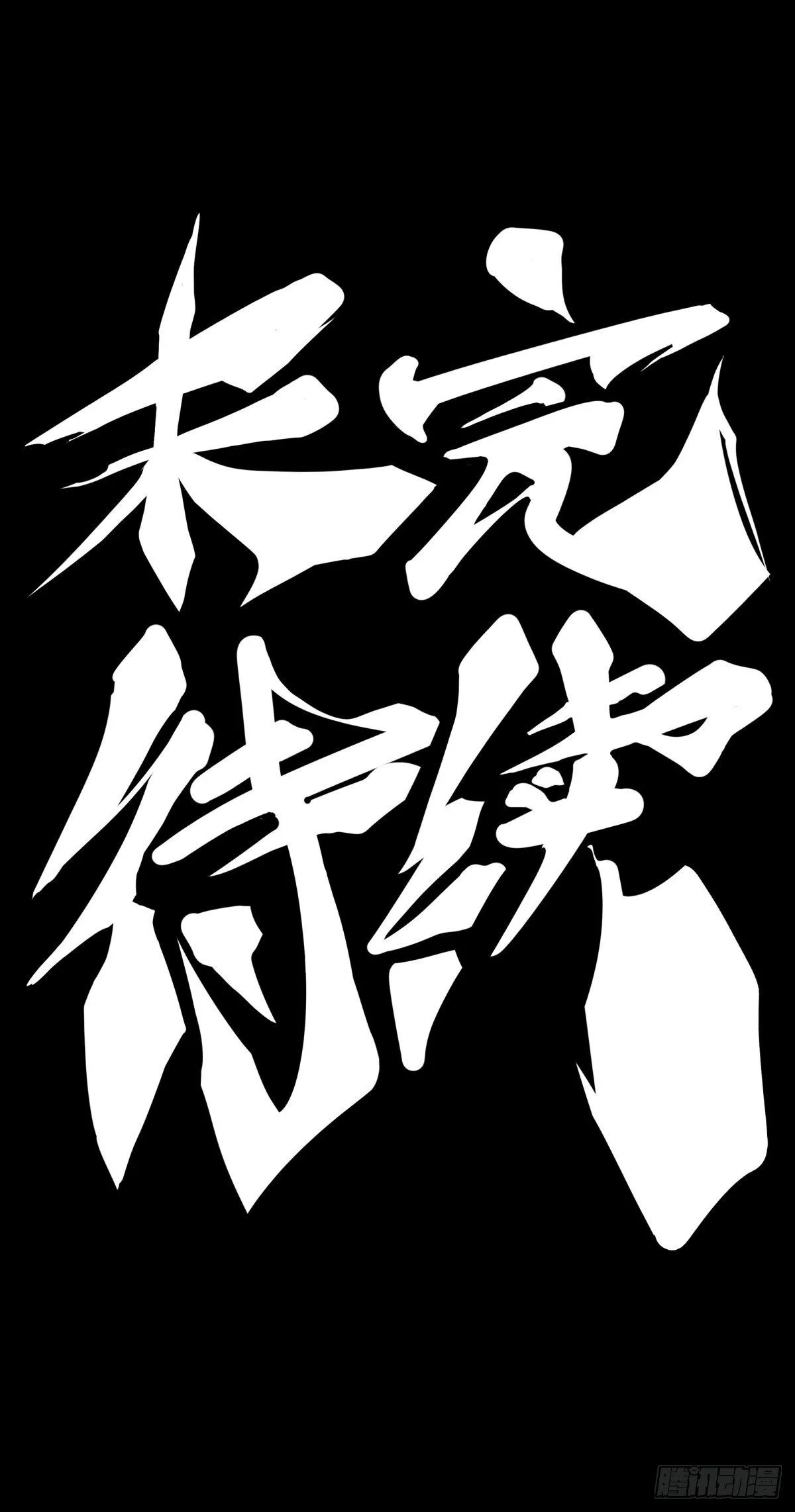 会看五线谱的人十有八九是艺术家 第40页